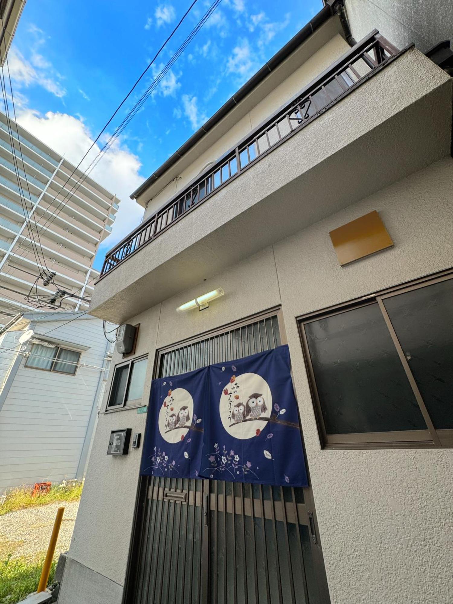 Guesthouse築港